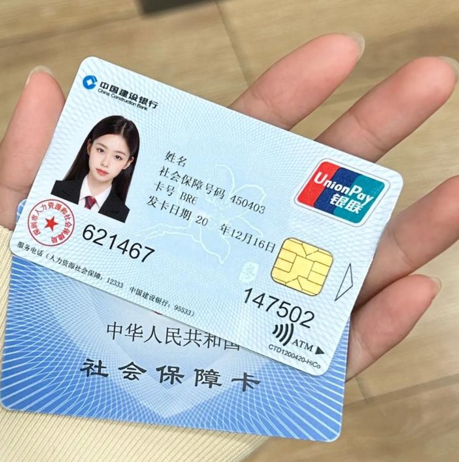 台州最新医保卡会被冻结吗?方法分析(最方便真实的台州失信被执行人的医保卡会被冻结吗方法)