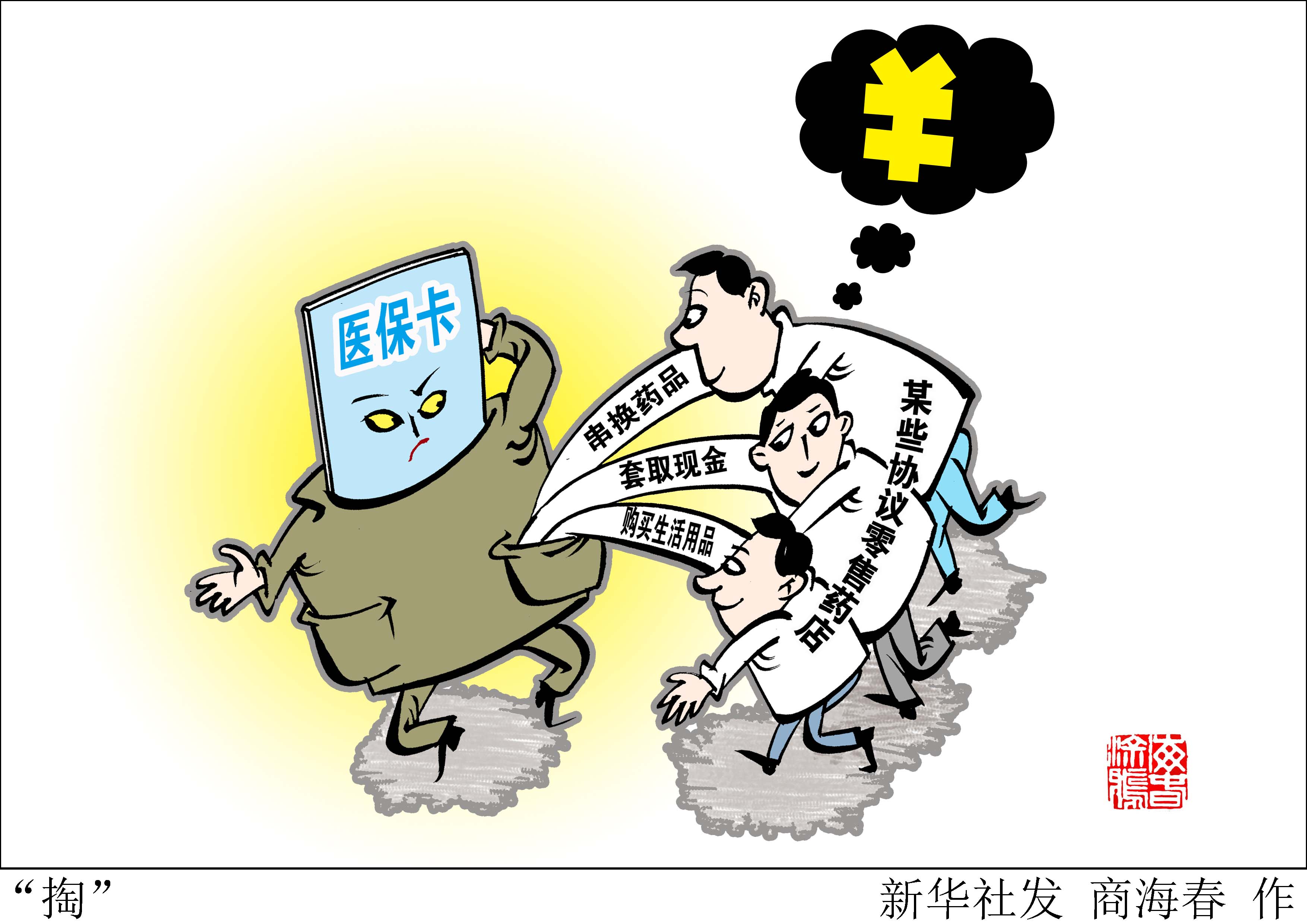 台州最新医保套现联系方式方法分析(最方便真实的台州医保套现联系方式微信方法)