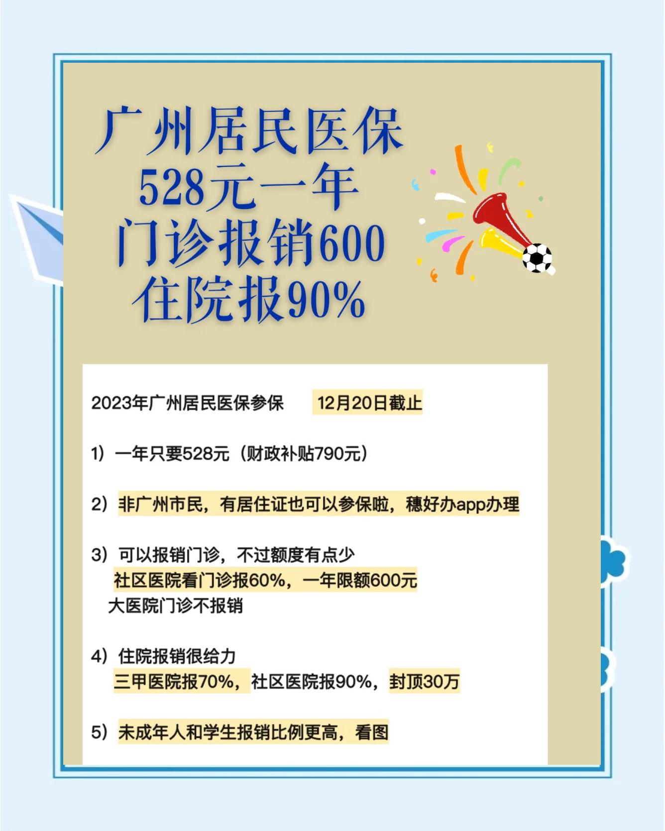 台州最新急用钱套医保卡联系方式广州方法分析(最方便真实的台州广州急用钱套医保卡方法)