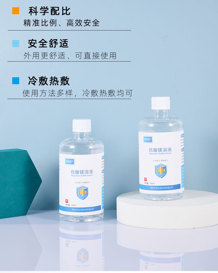 台州最新5%葡萄糖500ml加硫酸镁方法分析(最方便真实的台州500ml葡萄糖+25%硫酸镁每小时15g多长时间滴完方法)