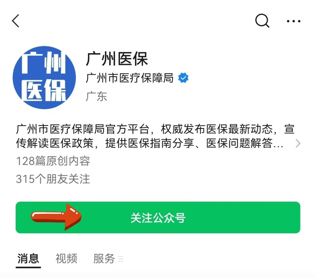 台州包含24小时套医保卡电话的词条