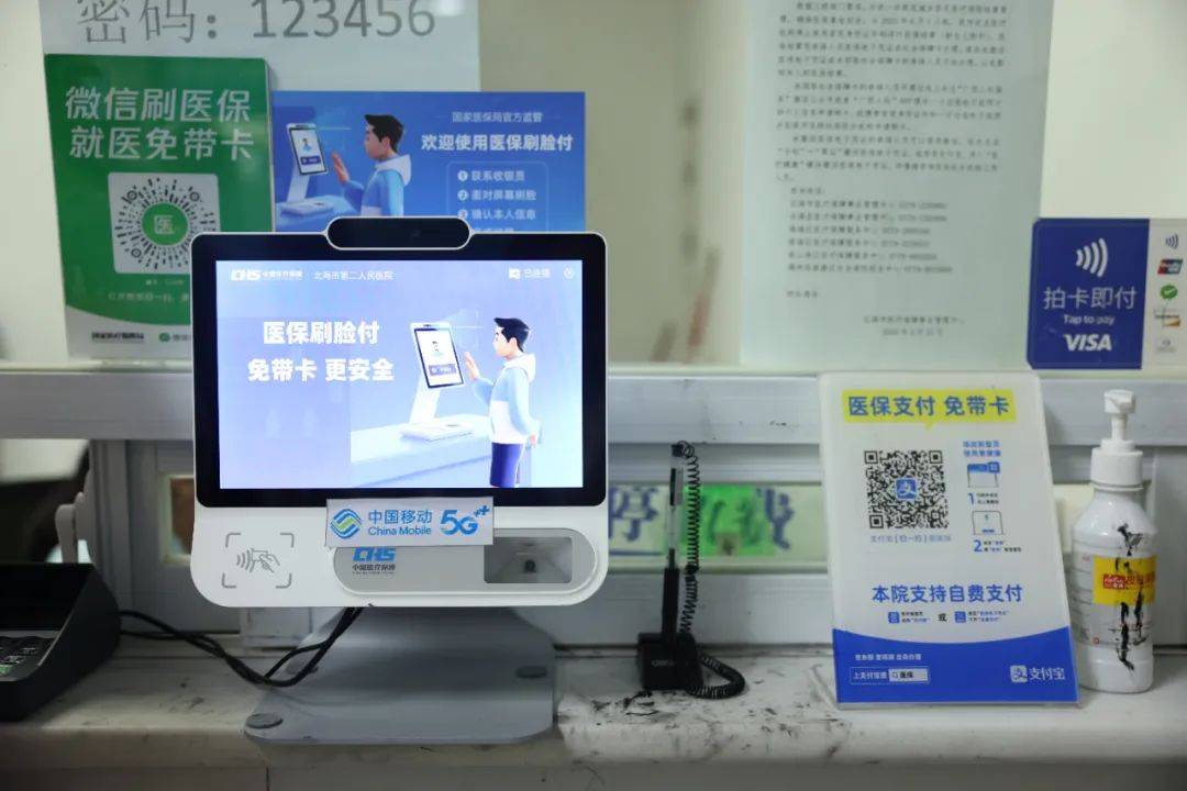 台州最新在线套医保卡联系方式方法分析(最方便真实的台州有没有网上套医保卡方法)