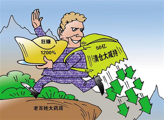 台州最新药店1000元能套现多少方法分析(最方便真实的台州药店可以套现医保卡里的钱吗方法)