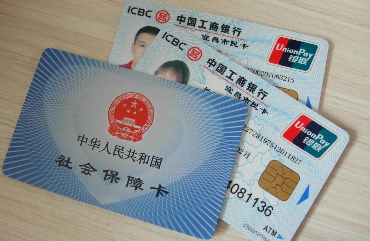 台州最新同煤旧医保卡回收方法分析(最方便真实的台州太原市医保卡能在大同办理吗是真的吗方法)