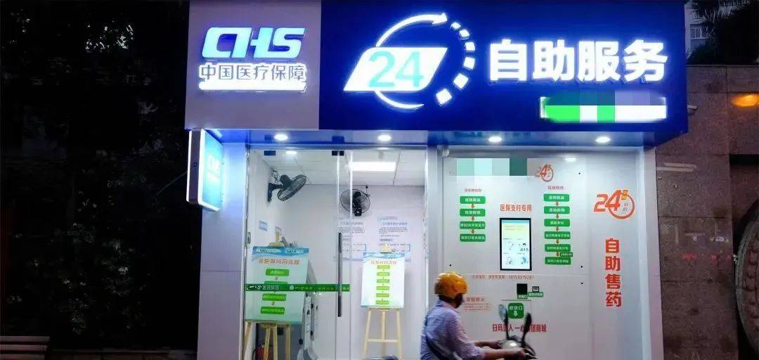 台州最新24小时高价回收医保医保套出方法分析(最方便真实的台州回收医保药方法)