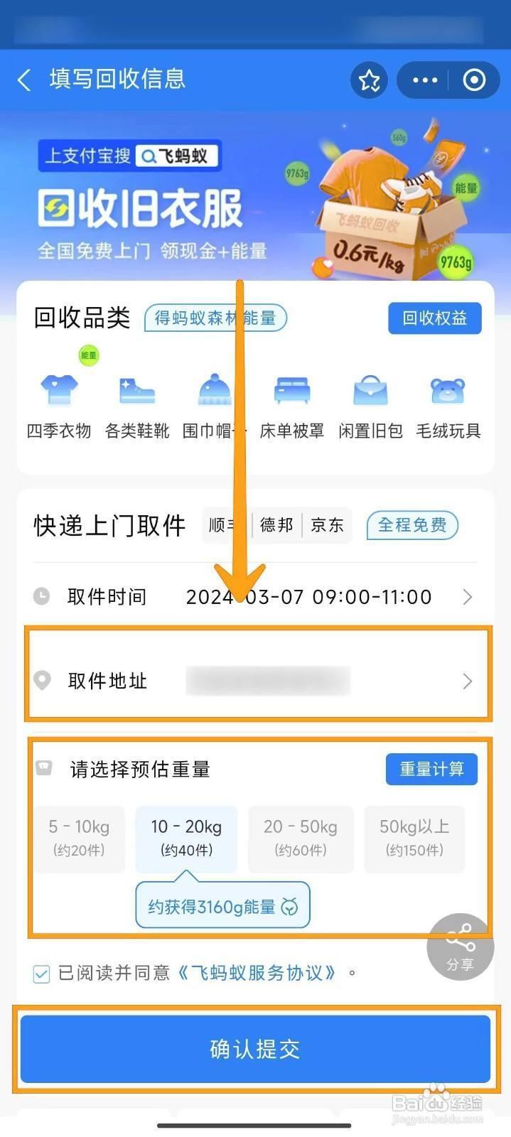 台州最新回收支付宝在线联系方法分析(最方便真实的台州支付宝官方回收方法)