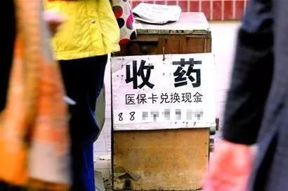 台州最新医保卡回收联系方式方法分析(最方便真实的台州高价回收医保卡方法)