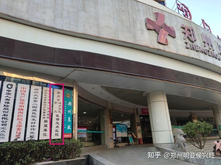 台州最新医保提取代办中介上海方法分析(最方便真实的台州上海医保取现需要什么流程方法)