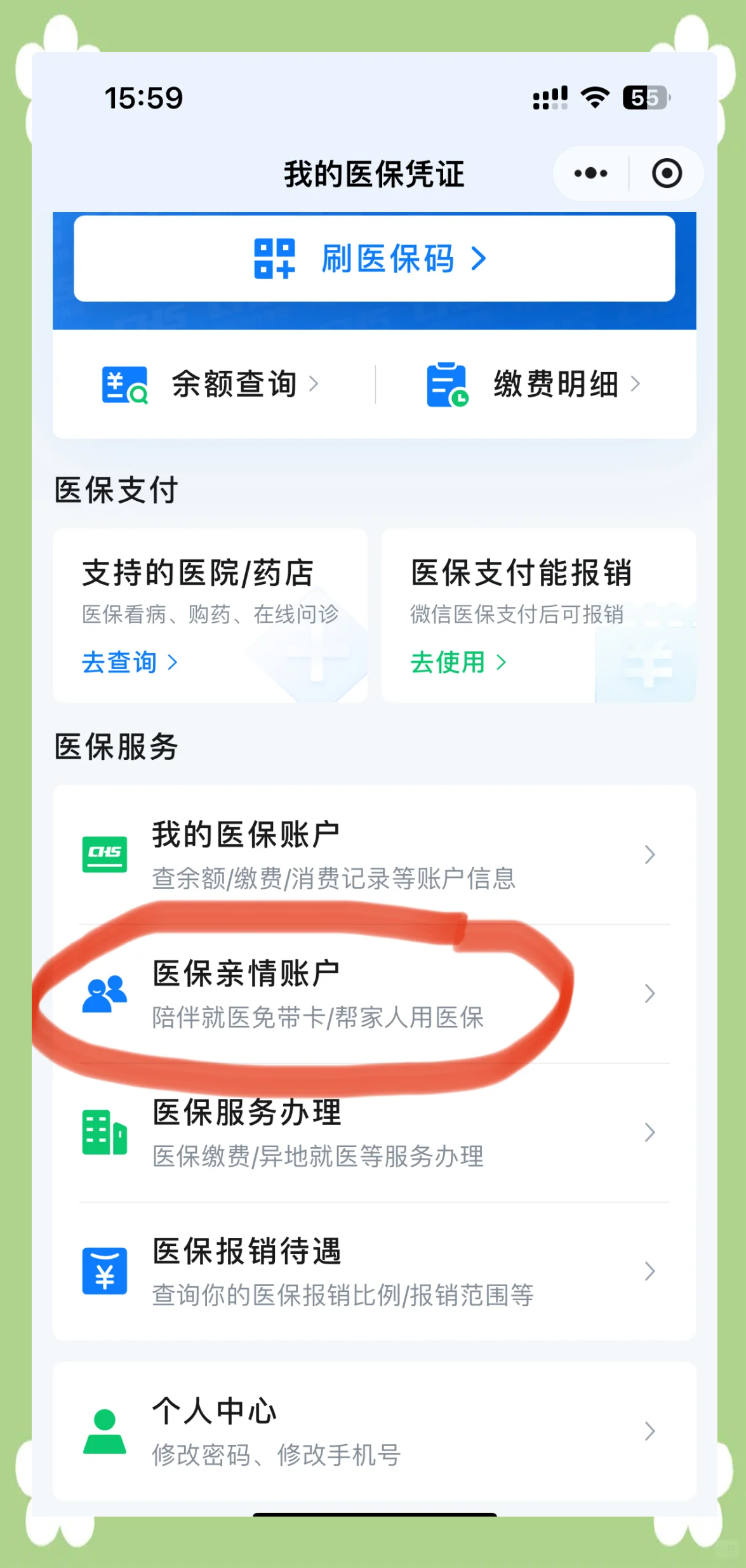 台州最新佛山急用钱套医保卡联系方式方法分析(最方便真实的台州石家庄急用钱套医保卡联系方式渠道方法)