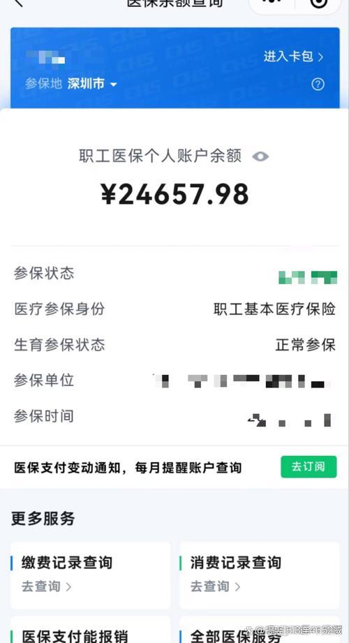台州最新医保余额提现方法方法分析(最方便真实的台州医保余额怎样提取方法)