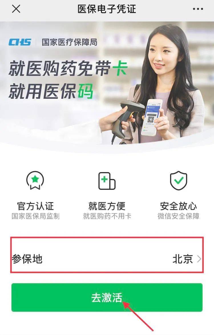 台州最新急用钱套医保卡联系方式方法分析(最方便真实的台州什么药店愿意给你套医保卡方法)