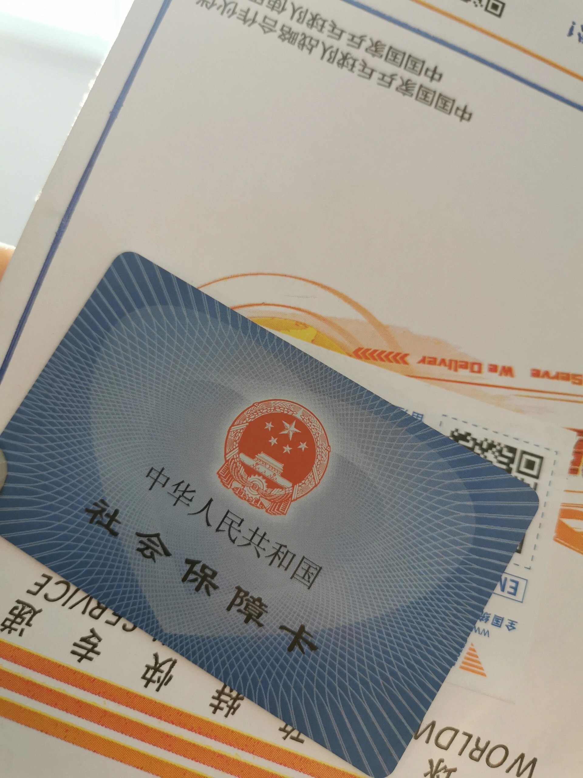 台州最新医保卡惠民保险代扣方法分析(最方便真实的台州医保卡惠民保险代扣158怎么回事方法)