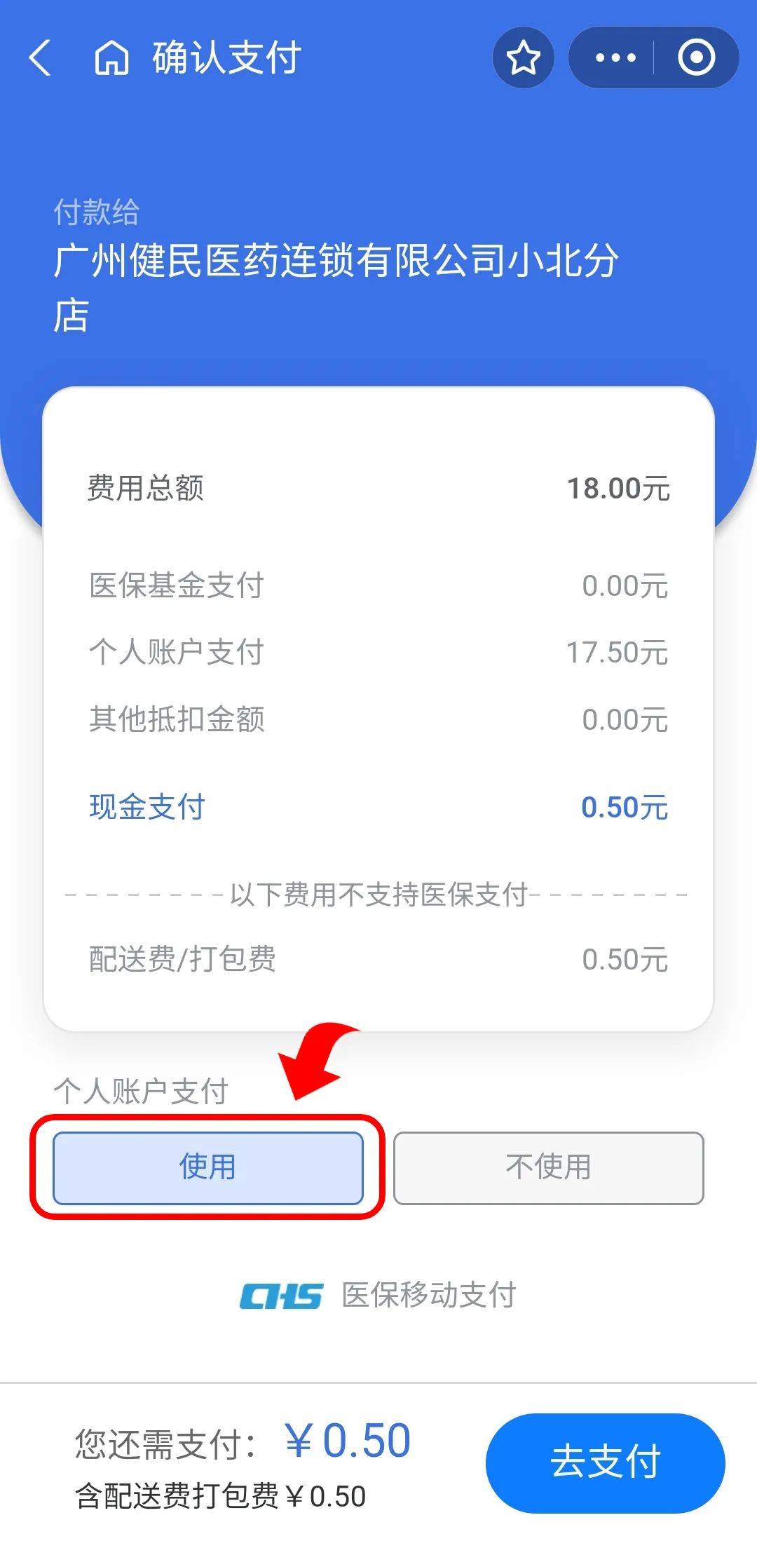 台州最新医保商家提现多久方法分析(最方便真实的台州医保卡提现业务方法)
