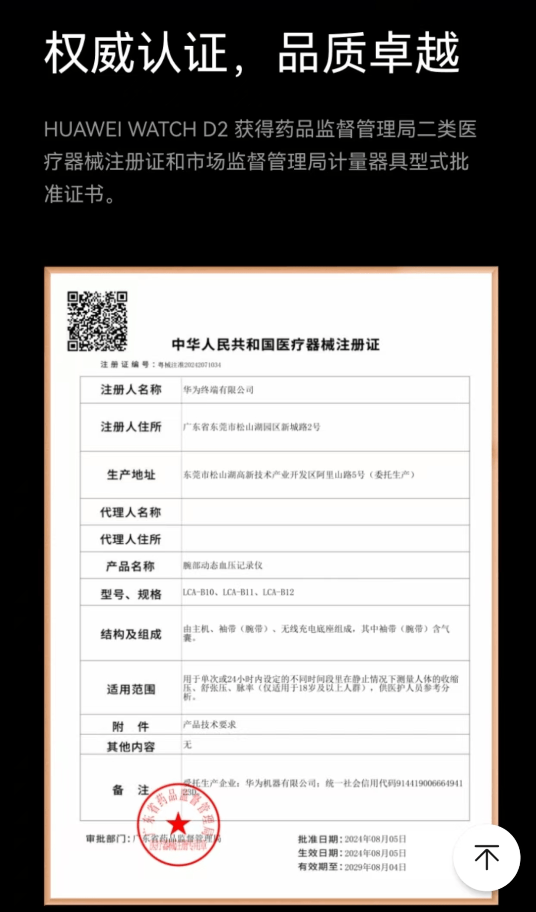 台州最新哪里回收医保卡方法分析(最方便真实的台州高价回收医保卡联系方式方法)