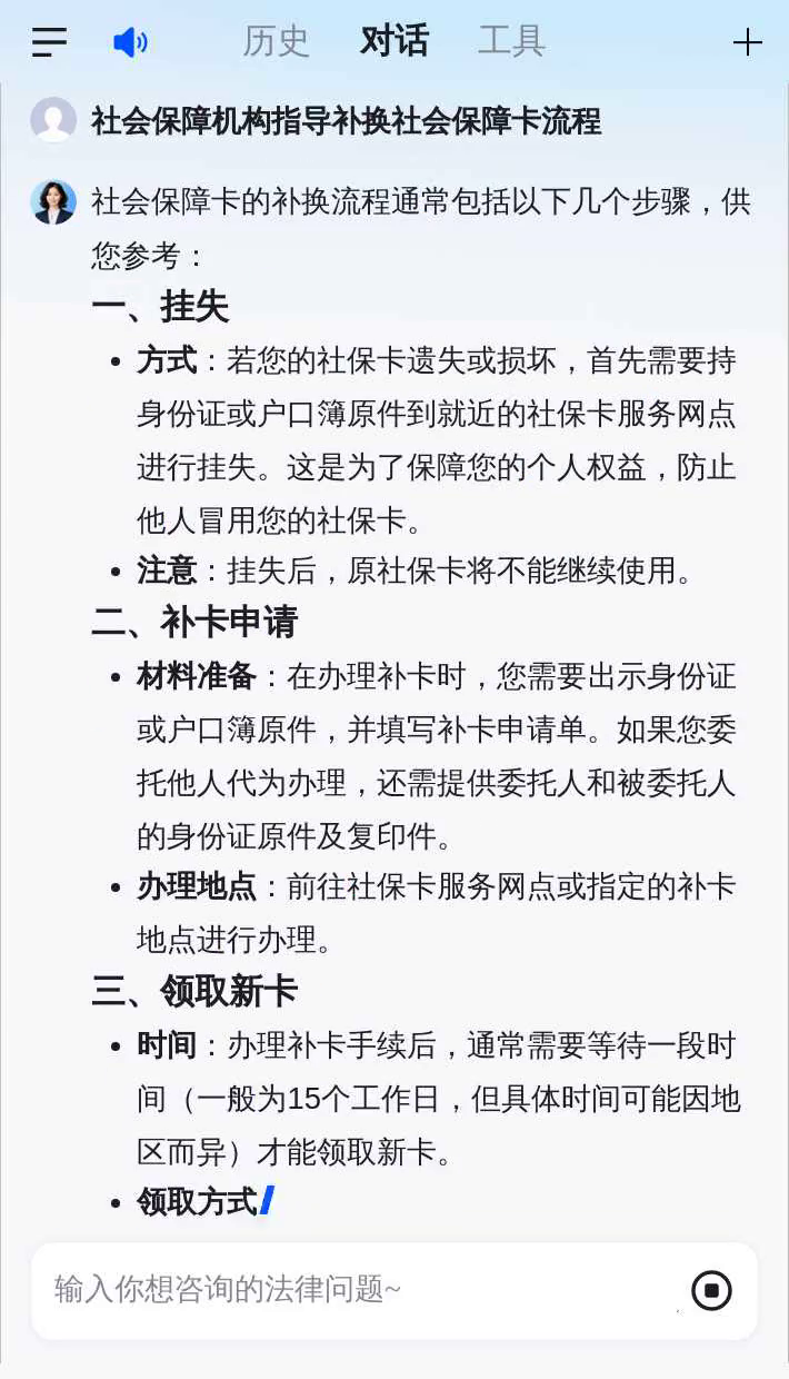 台州最新社会保障卡过期要换吗方法分析(最方便真实的台州社会保障卡过期了不管会怎么样方法)