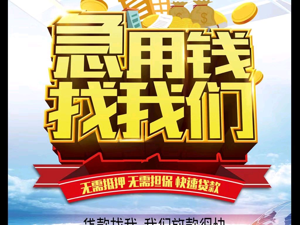 台州最新急用钱医保取现回收商家微信方法分析(最方便真实的台州急用钱医保卡余额回收联系方式方法)