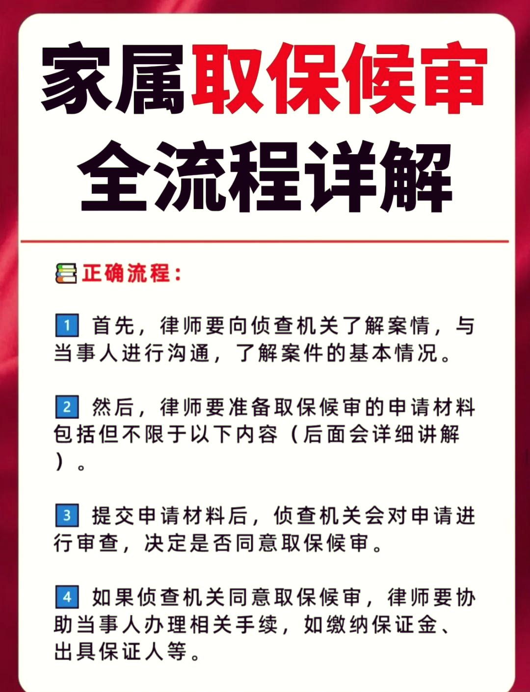台州最新医保卡套取现金怎么判刑方法分析(最方便真实的台州医保卡套取现金对个人什么影响方法)
