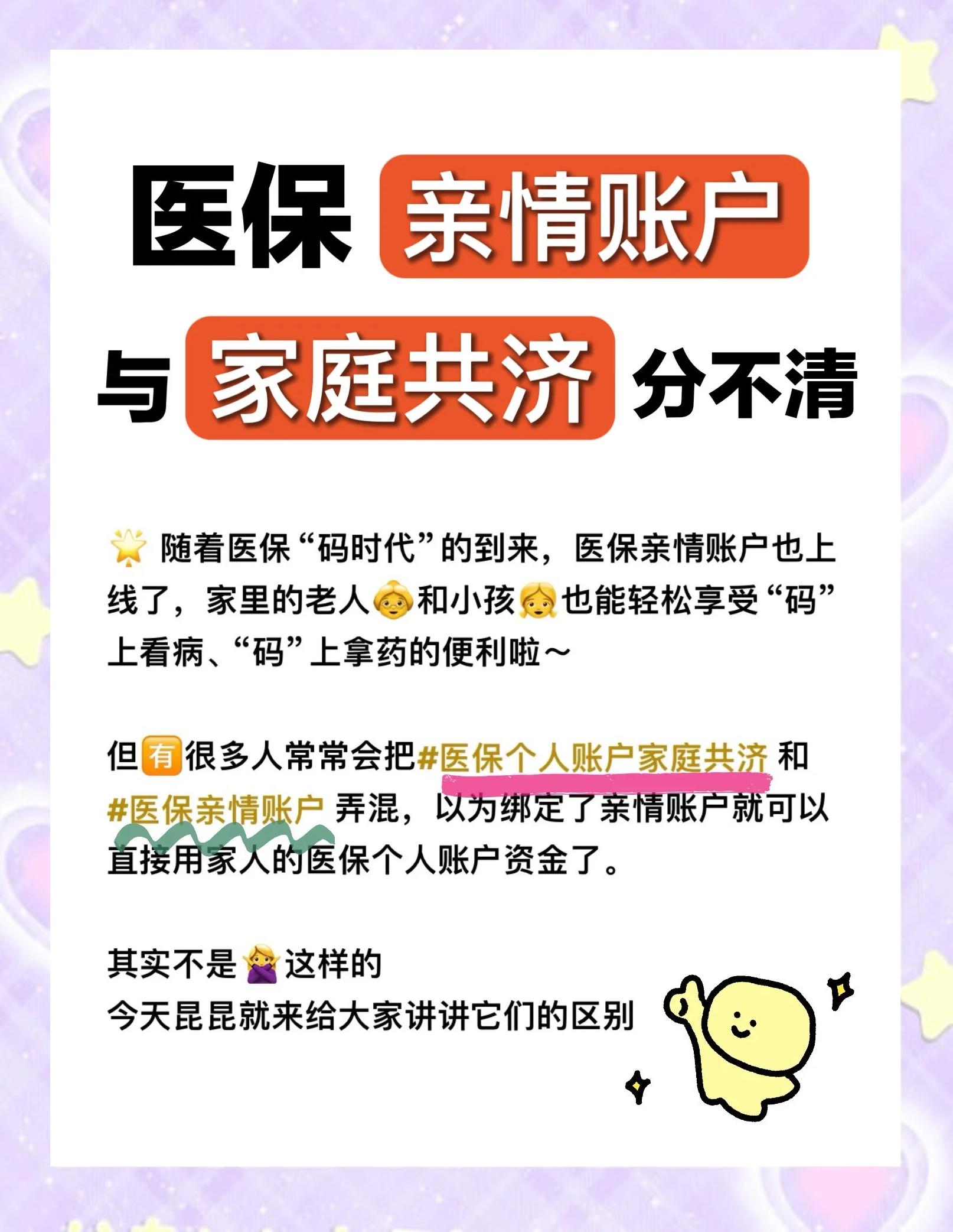 台州最新套医保卡联系方式2024方法分析(最方便真实的台州医保卡套取电话方法)