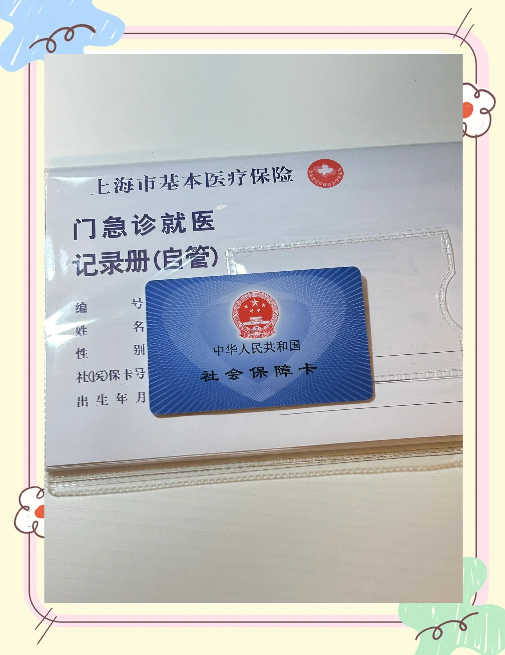 台州最新西安急用钱套医保卡联系方式方法分析(最方便真实的台州西安医保卡可以取现吗方法)