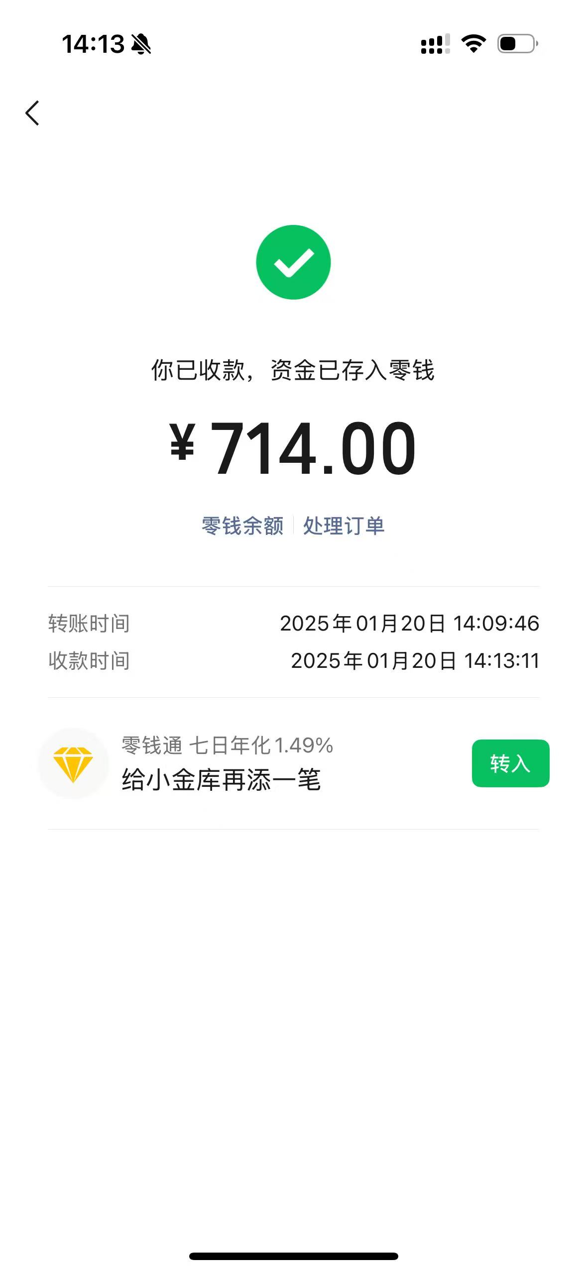 台州最新医保换现金秒到账微信方法分析(最方便真实的台州医保换现金秒到账微信违法吗方法)
