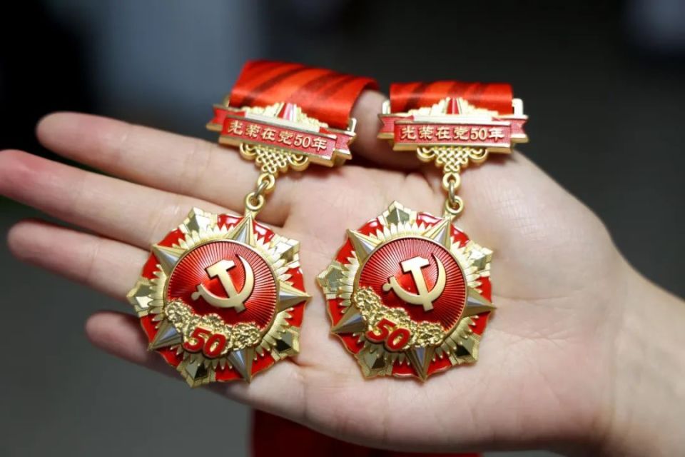 台州最新50年纪念章回收价值方法分析(最方便真实的台州50年纪念章价值多少钱方法)